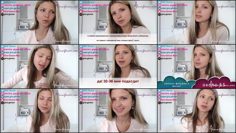 Interview 5