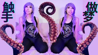 Tentacle Dreaming - August 16, 2021 (Azumi Zeitline)