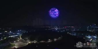 nanako sexy 207156005 2021 10 06 a taiwanese friend sent me a video of a drone festival in taiwan. there was a drone performance open (nanako_sexy)